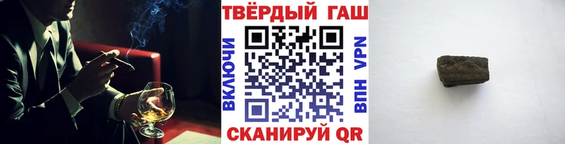 Где купить наркотики Шелехов Cocaine  Бошки Шишки  ссылка на мегу зеркало  A PVP  Амфетамин  ГАШИШ  Мефедрон 