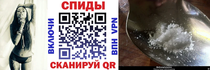 mega рабочий сайт  Шелехов  Amphetamine 98% 