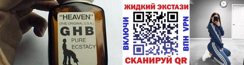 сколько стоит  Шелехов  Бутират 99% 