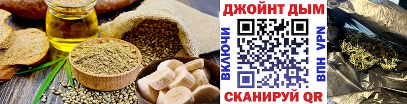 Печенье с ТГК конопля купить наркотики цена Шелехов