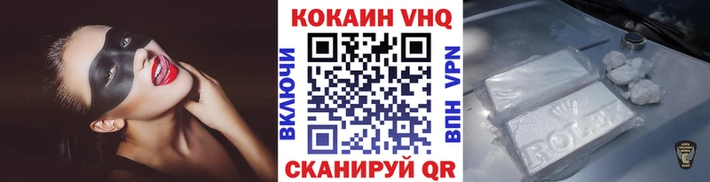 Кокаин 97% даркнет сайт Шелехов