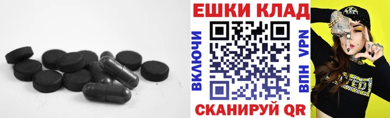 Экстази mix Шелехов