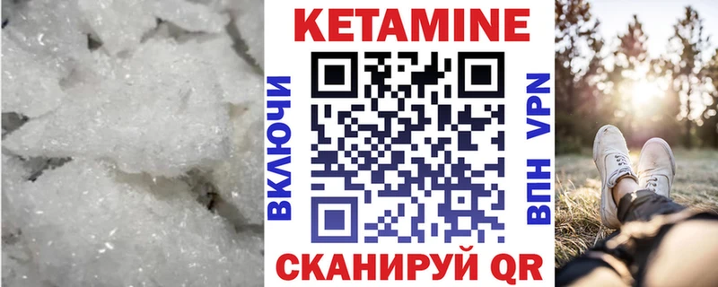 KRAKEN рабочий сайт  Шелехов  даркнет телеграм  как найти   КЕТАМИН ketamine 