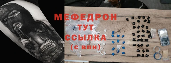 кокс Абаза