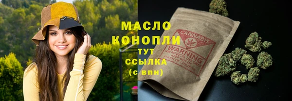 каннабис Абинск