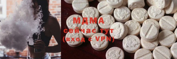 кокс Абаза