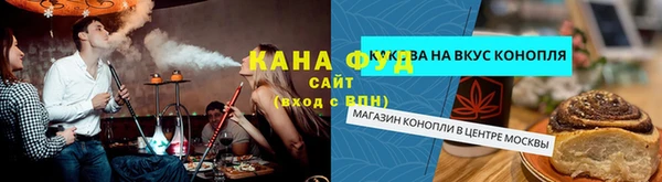 каннабис Абинск