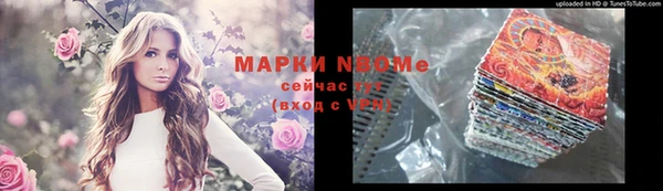 герыч Алексеевка