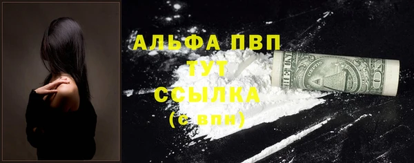 кокс Абаза