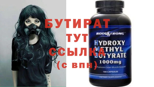 кокс Абаза