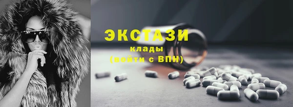 кокс Абаза