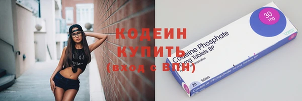 кокс Абаза