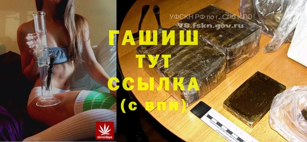 меф VHQ Алзамай