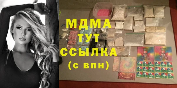 mdma Абдулино