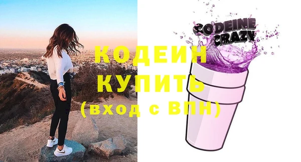 кокс Абаза