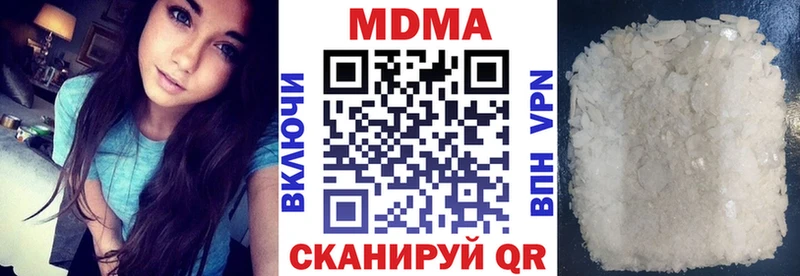 МДМА VHQ  купить  сайты  Шелехов 
