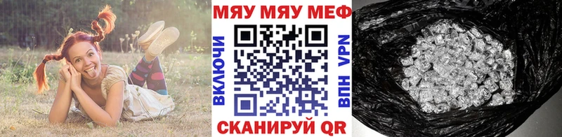 Меф mephedrone Шелехов