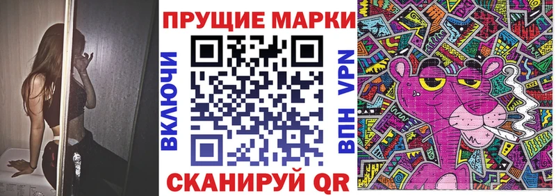 ссылка на мегу онион купить цена Шелехов Марки N-bome 1,5мг