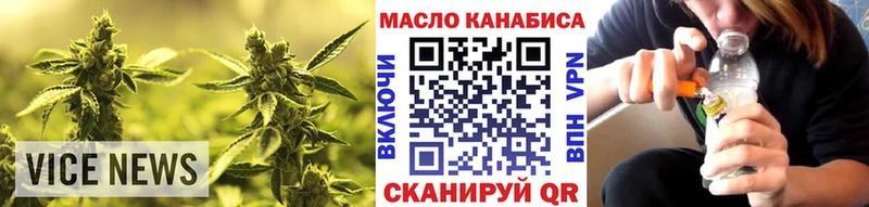 Дистиллят ТГК концентрат  купить   Шелехов 