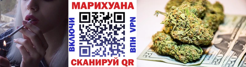 где найти   Шелехов  Бошки марихуана OG Kush 